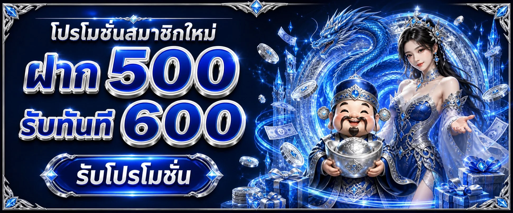 บาคาร่าออนไลน์ JUAD1688 เดิมพันสดจากค่ายชั้นนำ