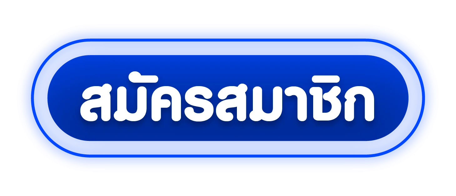 หน้าเข้าสู่ระบบ JUAD1688 ล็อกอินเล่นเกมคาสิโน
