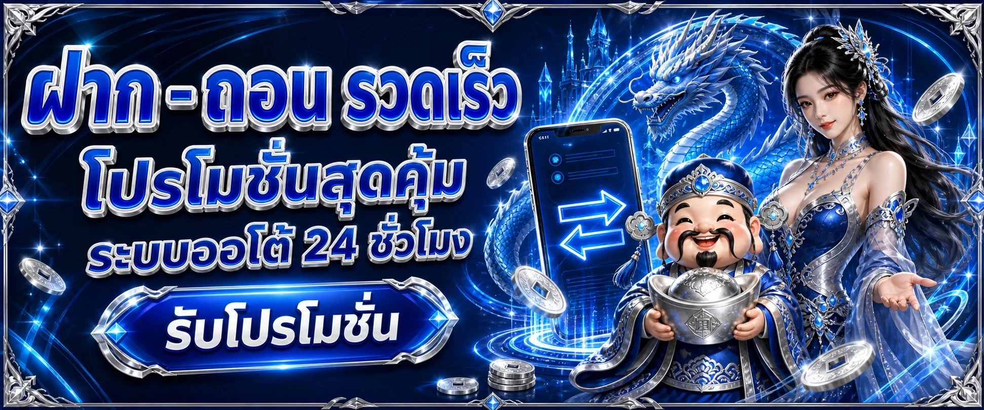 JUAD1688 เว็บพนันออนไลน์เว็บตรง แบนเนอร์หน้าแรก